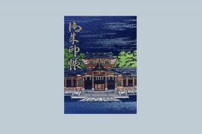 上野東照宮の御朱印帳(見本)