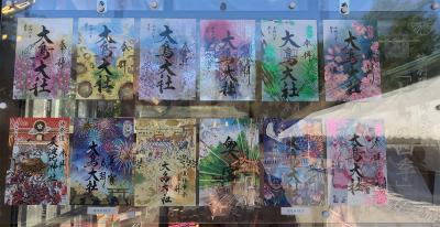 大鳥大社の四季限定御朱印一覧(見本)